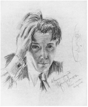 С. Г. Григорьев. Автопортрет