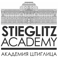 Академия Штиглица