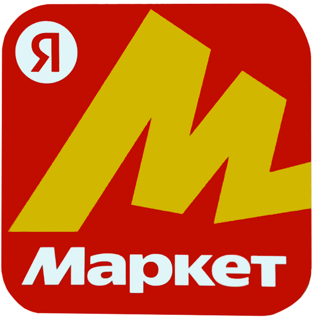 Яндекс Маркет